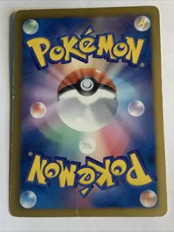 Pokemon Card / Carte Eevee Promo 235/BW-P - Image 2