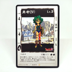 0791 Female Hero Dragon quest card game Monsters Square ENIX japan game - Image 1