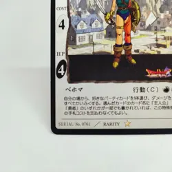 0791 Female Hero Dragon quest card game Monsters Square ENIX japan game - Image 4