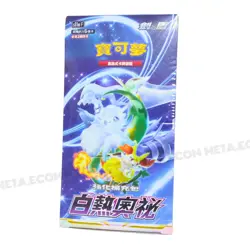 Pokemon TCG Incandescent Arcana Enhanced Booster Box s11af T-Chinese New Sealed - Image 2