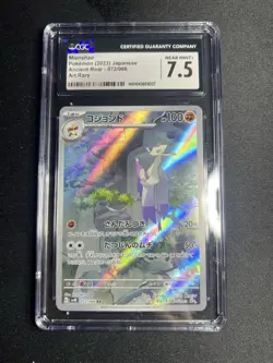 2023 Pokemon Scarlet and Violet Ancient Roar Japanese Mienshao #72 CGC 7.5 - Image 1