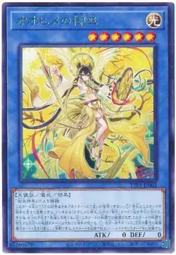 Yugioh Card TTP1-JP063 Ohime the Manifested Mikanko | Rare Japanese - Image 1