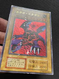 YuGiOh Turu-Purun Mikazukinoyaiba Meteor Dragon 3 Card Set Ultra Rare Japanese - Image 3