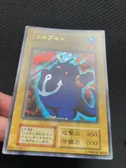 YuGiOh Turu-Purun Mikazukinoyaiba Meteor Dragon 3 Card Set Ultra Rare Japanese - Image 4