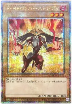 Yugioh Card QCAC-JP027 Elemental HERO Burstinatrix | Quarter Century Secret Japa - Image 1