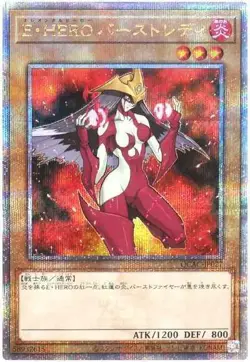 Yugioh Card QCAC-JP027 Elemental HERO Burstinatrix | Quarter Century Secret Japa - Image 1