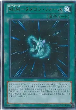 Yugioh Card JOTL-JP059 Rank Up Magic Numeron Force | Ultra Japanese - Image 1