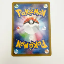 Wimpod C 009/070 s2a Explosive Walker Pokemon Card FROM Japanese - Image 2