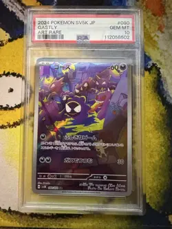 PSA 10 Gastly Art Rare AR 080/071 Wild Force sv5K Pokemon Card Game Japanese - Image 1
