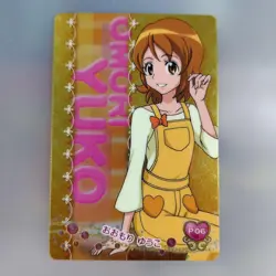 [SC] mc126 Precure Card Rock-Paper-Scissors Omori Yuko Trading P06 - Image 1