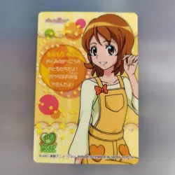 [SC] mc126 Precure Card Rock-Paper-Scissors Omori Yuko Trading P06 - Image 2