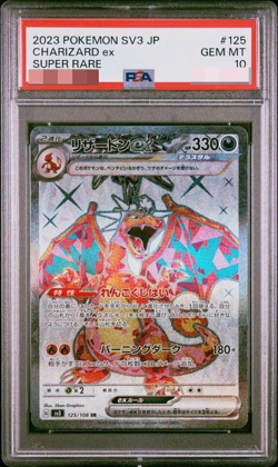 PSA 10 Pokemon Card Charizard ex 125/108 SR sv3 Ruler of the Black Flame Japan - Image 1