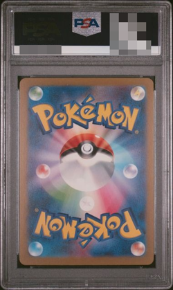 PSA 10 Pokemon Card Charizard ex 125/108 SR sv3 Ruler of the Black Flame Japan - Image 2