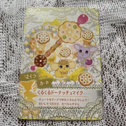 [SC] mc126 Precure Dream Live Card M-003 Cure Lemonade - Image 1