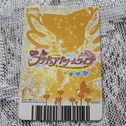 [SC] mc126 Precure Dream Live Card M-003 Cure Lemonade - Image 2