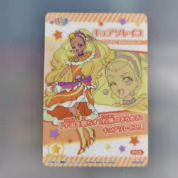 [SC] mc126 Twinkle Precure Card Cure Soleil Trading Po3 - Image 2