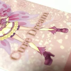 [SC] mc126 All Precure Exhibition Espo Card Bonus Limited Mini Cure Dream 5 - Image 2