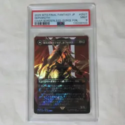 [PSA9] mc35 Psa9 Mtg Ff Soldier Of The Masterpiece Sephiroth Surge Foil - Image 1