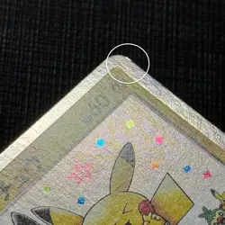 Pretend Comedian Pikachu 407/SM-P Japanese Pokemon Center Osaka DX Opening EXC - Image 4