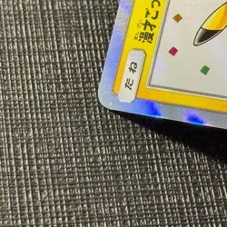 Pretend Comedian Pikachu 407/SM-P Japanese Pokemon Center Osaka DX Opening EXC - Image 5
