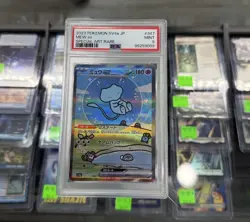 PSA 9 Mew ex SAR 347/190 SV4a Shiny Treasure ex Japanese Holo Pokemon Card - Image 1