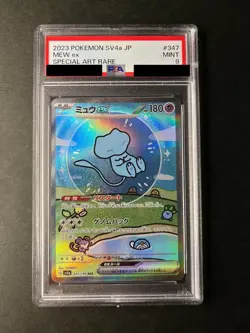 PSA 9 Mew ex SAR 347/190 SV4a Shiny Treasure ex Japanese Holo Pokemon Card - Image 1