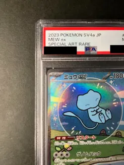 PSA 9 Mew ex SAR 347/190 SV4a Shiny Treasure ex Japanese Holo Pokemon Card - Image 2