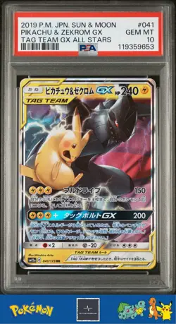 2019 Pokemon Japanese sm12a Tag Team GX 041/173 Pikachu & Zekrom GX PSA 10 - Image 1