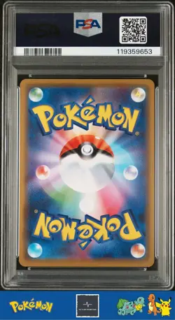2019 Pokemon Japanese sm12a Tag Team GX 041/173 Pikachu & Zekrom GX PSA 10 - Image 2