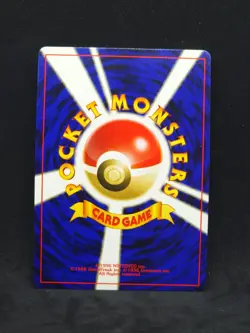 Pokemon Japanese Neo Genesis Meganium No. 154 (NM) - Image 2