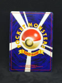 Pokemon Japanese Neo Revelation Ampharos No.181 (LP/NM) - Image 2