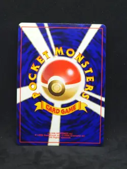Pokemon Japanese Neo Premium File 1 Meganium No. 154 (LP/NM) - Image 2