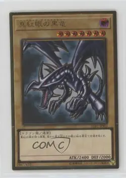 Red-Eyes Black Dragon Japanese YuGiOh Legendary Gold Box #LGB1-JPS03 - Image 1