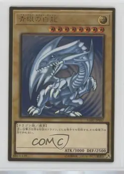 Blue-Eyes White Dragon Japanese YuGiOh Legendary Gold Box #LGB1-JPS02 - Image 1