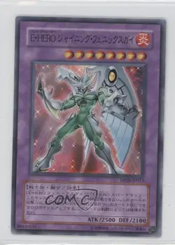 Elemental HERO Shining Phoenix Enforcer Japanese YuGiOh Aster Duelist Pack 0a1 - Image 1