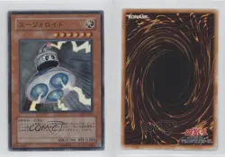 UFOroid Japanese YuGiOh Cybernetic Revolution #CRV-JP010 2005 0a1 - Image 3