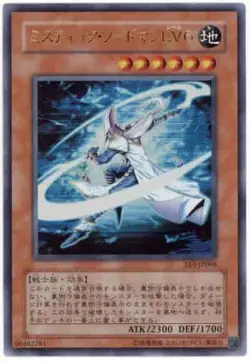 Yugioh Card EE3-JP068 Mystic Swordsman LV6 | Ultra Japanese - Image 1