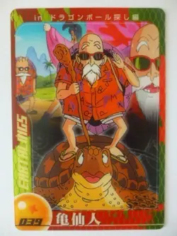 [SC] ya130 Dragon Ball Morinaga Wafers Card No.039 Kame Sennin - Image 1