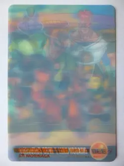 [SC] ya130 Dragon Ball Morinaga Wafers Card No. 330 Android 17, 18, 16, 16/Ginyu - Image 3