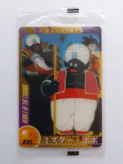 [SC] ya130 Dragon Ball Z Wafer Card No.131 Mr. Popo Mini Letter 85 Yen And More - Image 1