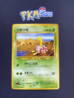 Pokemon TCG Shuckle Neo Genesis No.213 Regular Japanese Card MP. - Image 1