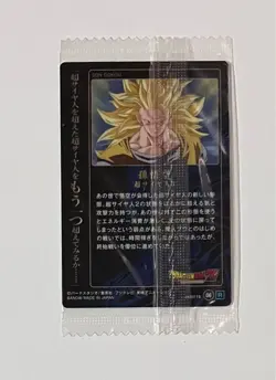 [SC] ya130 Dragon Ball Wafer Card Unlimited No.06 R Son Goku - Image 2