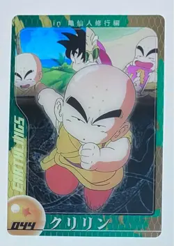 [SC] ya130 Dragon Ball Morinaga Wafers Card No.044 Krillin - Image 1