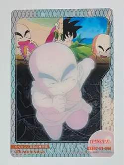 [SC] ya130 Dragon Ball Morinaga Wafers Card No.044 Krillin - Image 2