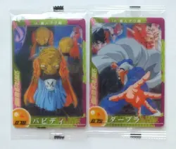 [SC] ya130 Dragon Ball Morinaga Wafers Card Set No.078 079 Babidi Dabra - Image 1