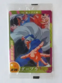 [SC] ya130 Dragon Ball Morinaga Wafers Card Set No.078 079 Babidi Dabra - Image 3