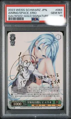 Weiss Schwarz Elio SP Signed PSA10 Dengeki Bunko Card Game - Image 1
