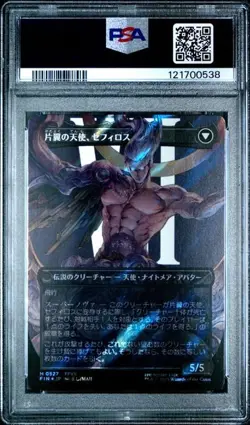 PSA 10 Sephiroth, Fabled SOLDIER 0527 Surge Foil Final Fantasy MTG Japanese - Image 2