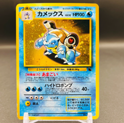 (MP) Blastoise No.009 Holo Intro Pack Old Back Pokemon Card Japanese Vintage - Image 1
