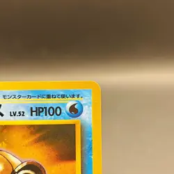 (MP) Blastoise No.009 Holo Intro Pack Old Back Pokemon Card Japanese Vintage - Image 4